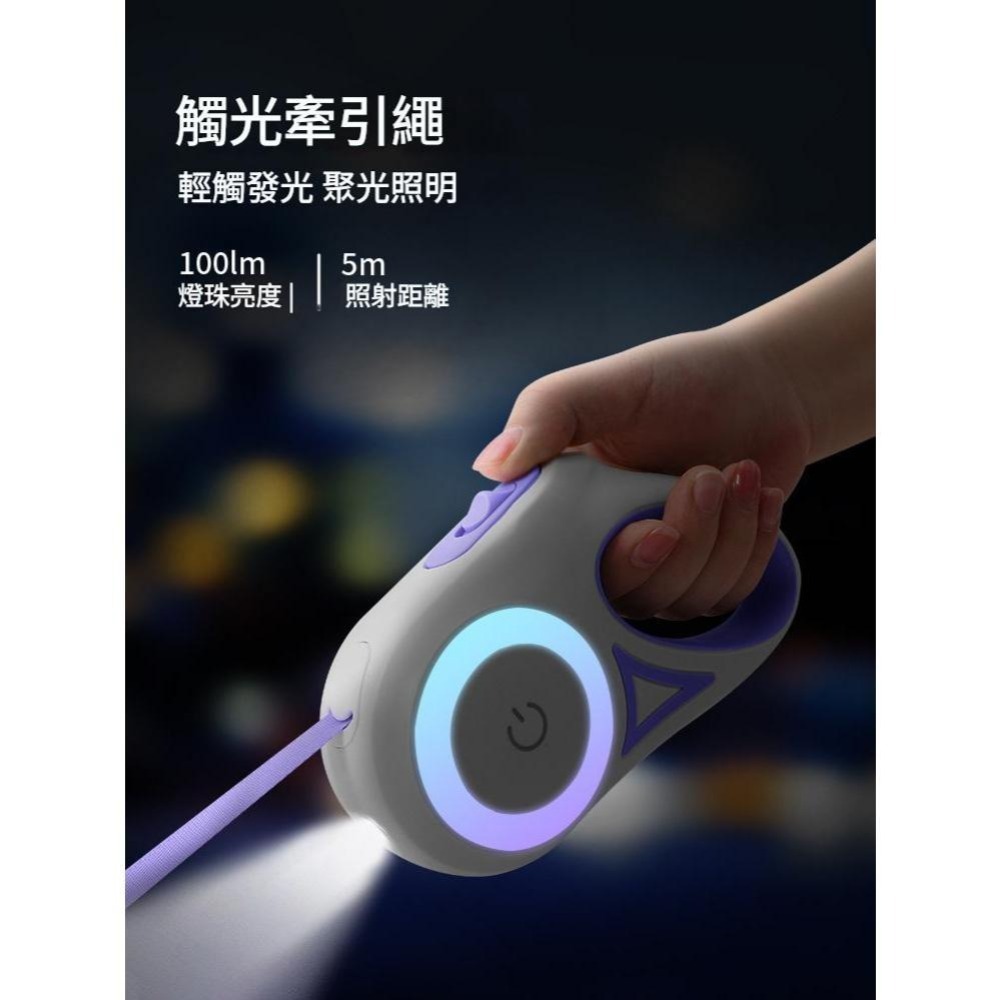 新款LED發光狗繩 安全伸縮牽引繩。內建 LED 燈條，可在夜晚或昏暗環境下發光，提高可視性，保障寵物與主人的安全。-細節圖5