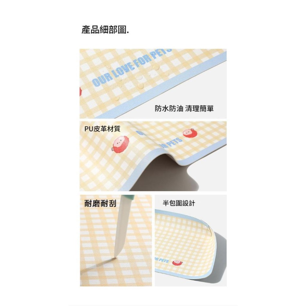 【台灣出貨】寵物餐墊高品質PU皮革製成，餐碗墊、飲水墊，可有效防止飼料與水灑落弄髒地面。寵物碗餵食器具食盆-細節圖6