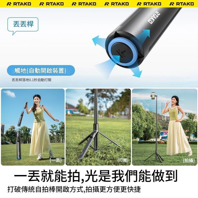 1.7米防抖可伸縮自拍桿+ 手機支架 + 三腳架 多功能於一體，輕輕一丟即可自動展開-細節圖3