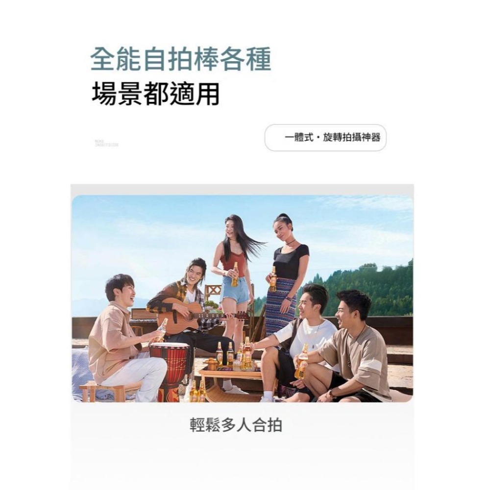 1.7米防抖可伸縮自拍桿+ 手機支架 + 三腳架 多功能於一體，輕輕一丟即可自動展開-細節圖4