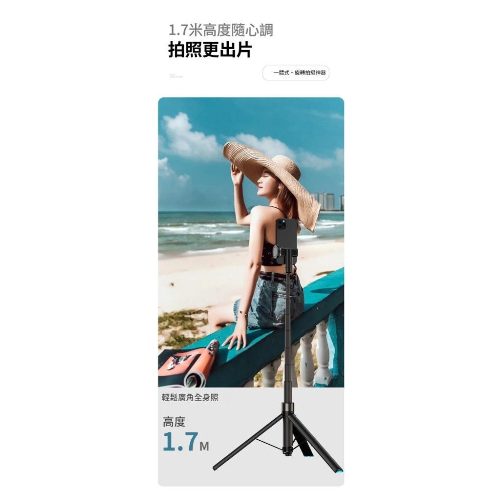 1.7米防抖可伸縮自拍桿+ 手機支架 + 三腳架 多功能於一體，輕輕一丟即可自動展開-細節圖6