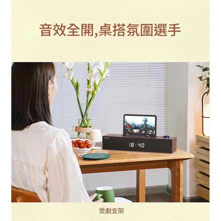 【台灣出貨】飛利浦藍牙音響搭載 52mm 高清全頻喇叭單元，不論高音清晰還是低音渾厚，都能完美呈現。電競喇叭推薦高清喇叭-細節圖2
