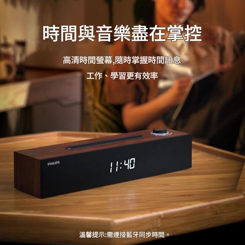 【台灣出貨】飛利浦藍牙音響搭載 52mm 高清全頻喇叭單元，不論高音清晰還是低音渾厚，都能完美呈現。電競喇叭推薦高清喇叭-細節圖5