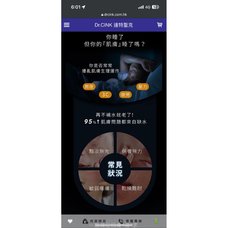🌟兔兔小舖 Dr.cink 超涵水保濕甦活超導膜 100ml 晚安凍膜 保濕霜2028.06-細節圖3