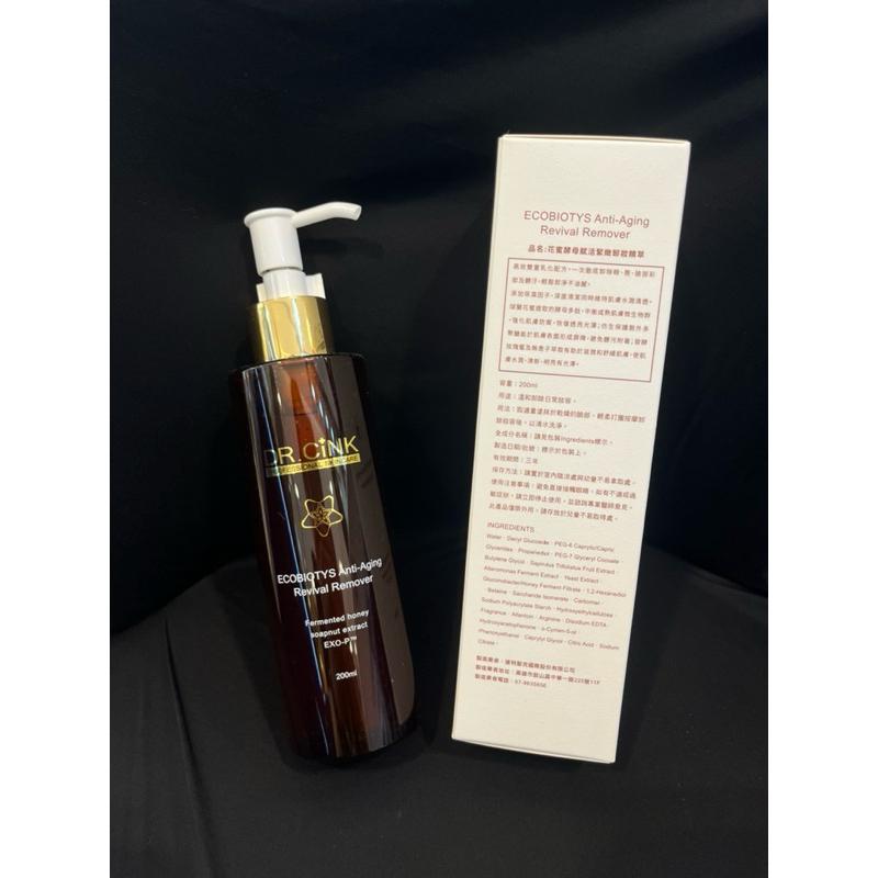 🌟 兔兔小舖 Dr.cink 花蜜酵母賦活緊緻卸妝精萃 200ml/300ml  花卸  卸妝凝膠-細節圖2