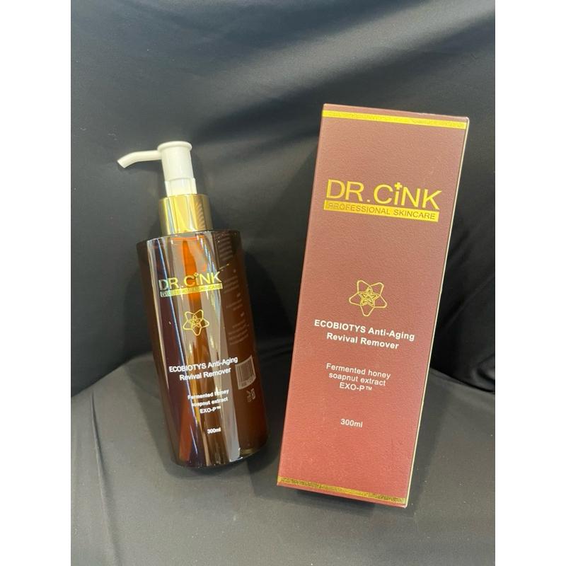 🌟 兔兔小舖 Dr.cink 花蜜酵母賦活緊緻卸妝精萃 200ml/300ml  花卸  卸妝凝膠-細節圖3