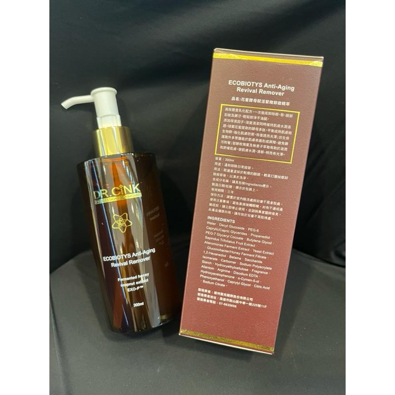 🌟 兔兔小舖 Dr.cink 花蜜酵母賦活緊緻卸妝精萃 200ml/300ml  花卸  卸妝凝膠-細節圖4