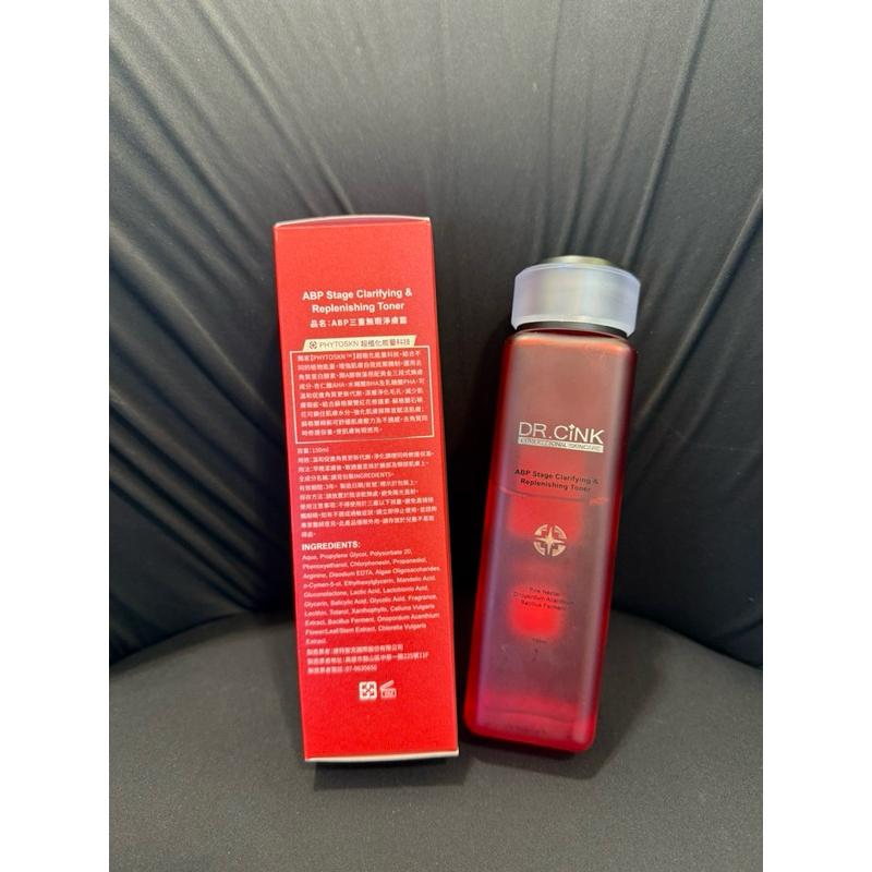 🌟兔兔小舖 Dr.cink  ABP三重無瑕淨膚露 150ml  紅光水 化妝水-細節圖2
