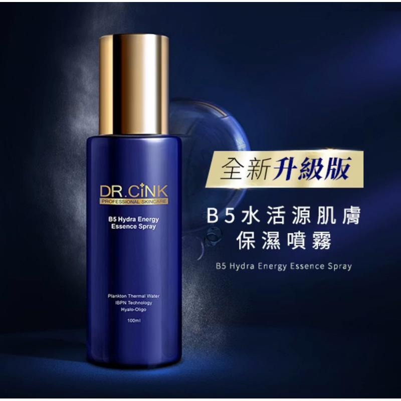 🌟兔兔小舖 Dr.cink B5水活源肌膚保濕噴霧 100ml-細節圖2