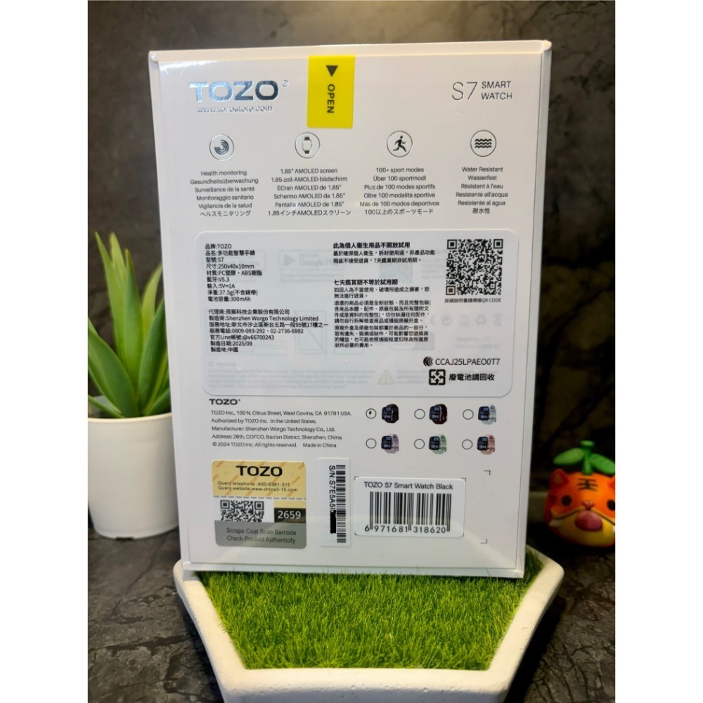 【現貨 開發票 正品保證】全新未拆封膜 原廠公司貨 TOZO S7 多功能智慧手錶 1.85吋螢幕-細節圖3