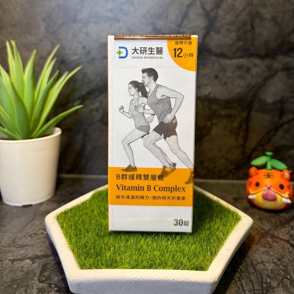 【現貨 開發票 正品保證】大研生醫 B群緩釋雙層錠 30錠/盒 B群 效期2028/05 大研生醫B群-細節圖2