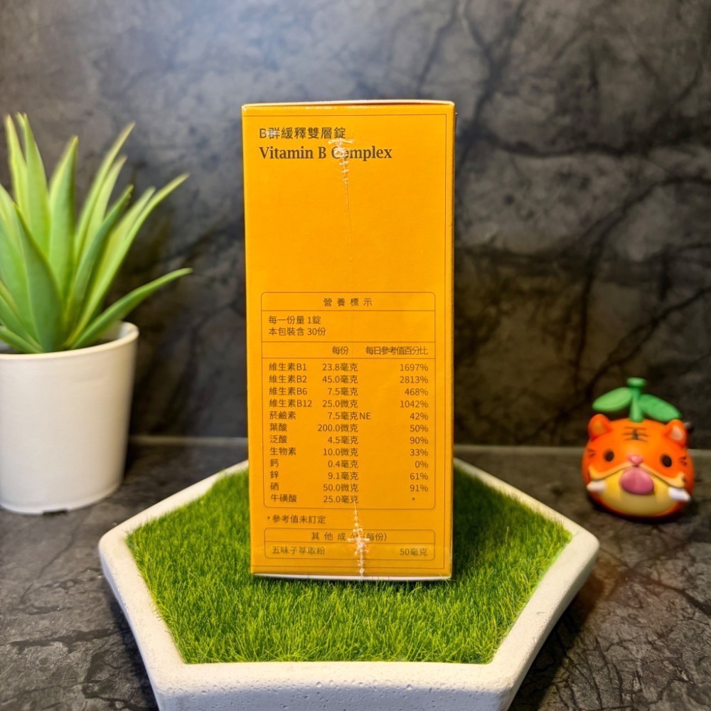 【現貨 開發票 正品保證】大研生醫 B群緩釋雙層錠 30錠/盒 B群 效期2028/05 大研生醫B群-細節圖5