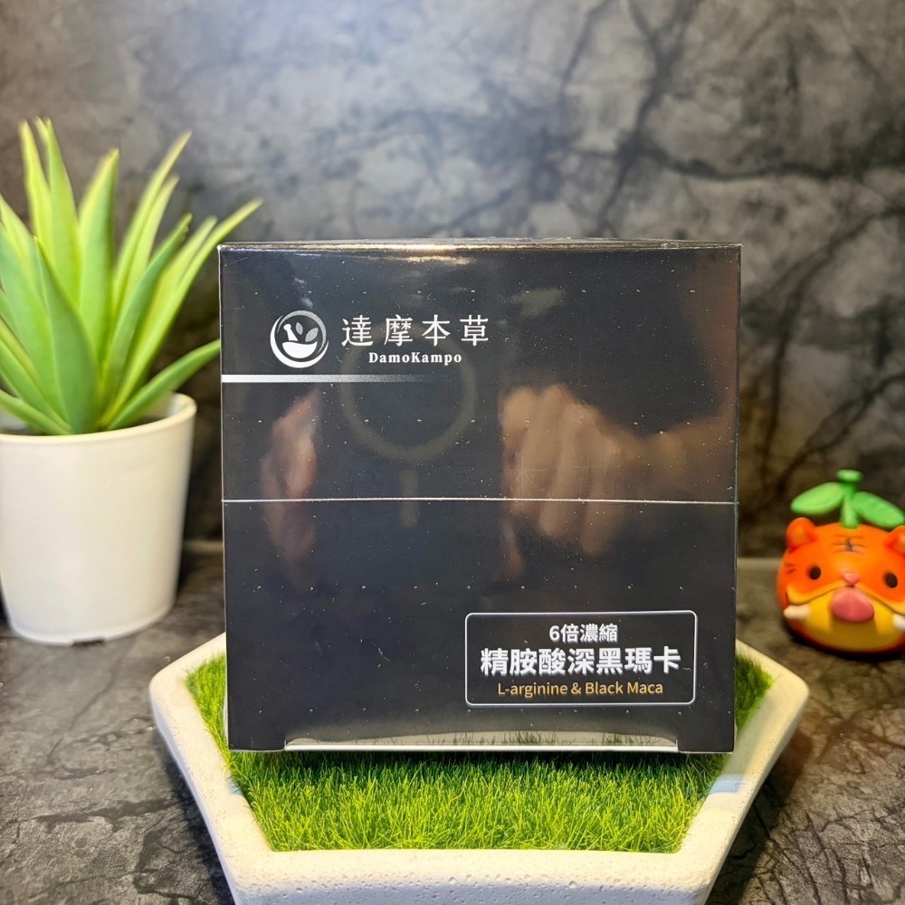 【現貨 開發票 正品保證】達摩本草 精胺酸 深黑瑪卡 (30包/盒) 瑪卡 達摩本草瑪卡 效期2028/10 達摩瑪卡-細節圖6