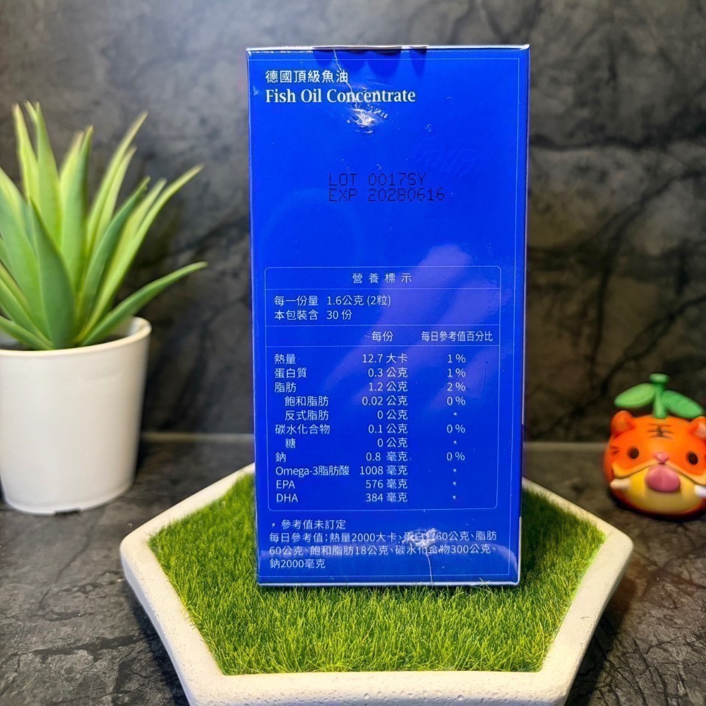 【現貨 開發票 正品保證】大研生醫 德國頂級魚油軟膠囊（60粒/瓶）期限2028/06 大研生醫魚油-細節圖5