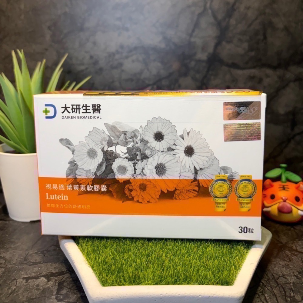 【現貨 開發票 正品保證】大研生醫 視易適 葉黃素(30粒/盒)  大研生醫葉黃素 效期2028/11-細節圖2