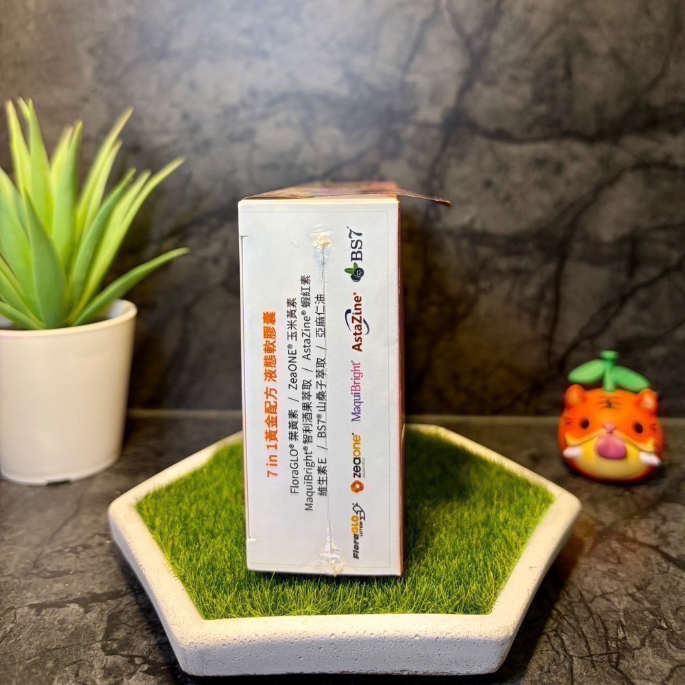 【現貨 開發票 正品保證】大研生醫 視易適 葉黃素(30粒/盒)  大研生醫葉黃素 效期2028/11-細節圖4