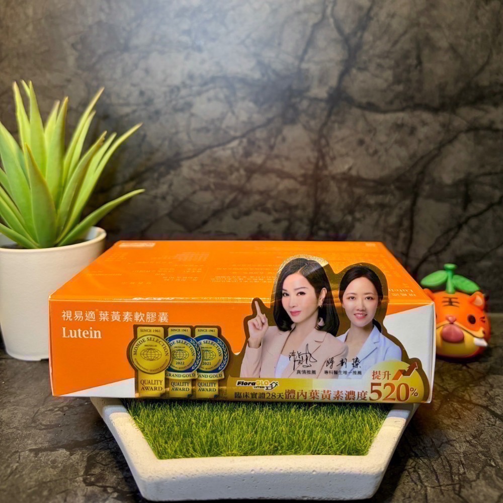 【現貨 開發票 正品保證】大研生醫 視易適 葉黃素(30粒/盒)  大研生醫葉黃素 效期2028/11-細節圖6