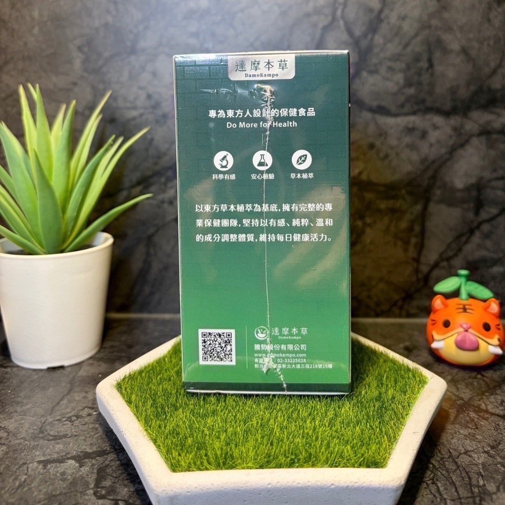 【現貨 開發票 正品保證】達摩本草 達摩苦瓜 山苦瓜胜肽 （90粒/盒 ）期限2028/09 苦瓜胜肽 達摩本草苦瓜-細節圖3