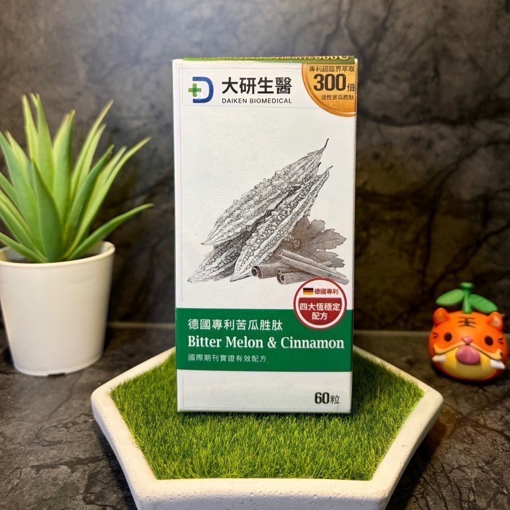 【現貨 開發票 正品保證】大研生醫 苦瓜胜肽膠囊(60顆/罐) 苦瓜 苦瓜胜肽 效期2028/04 大研生醫苦瓜-細節圖2