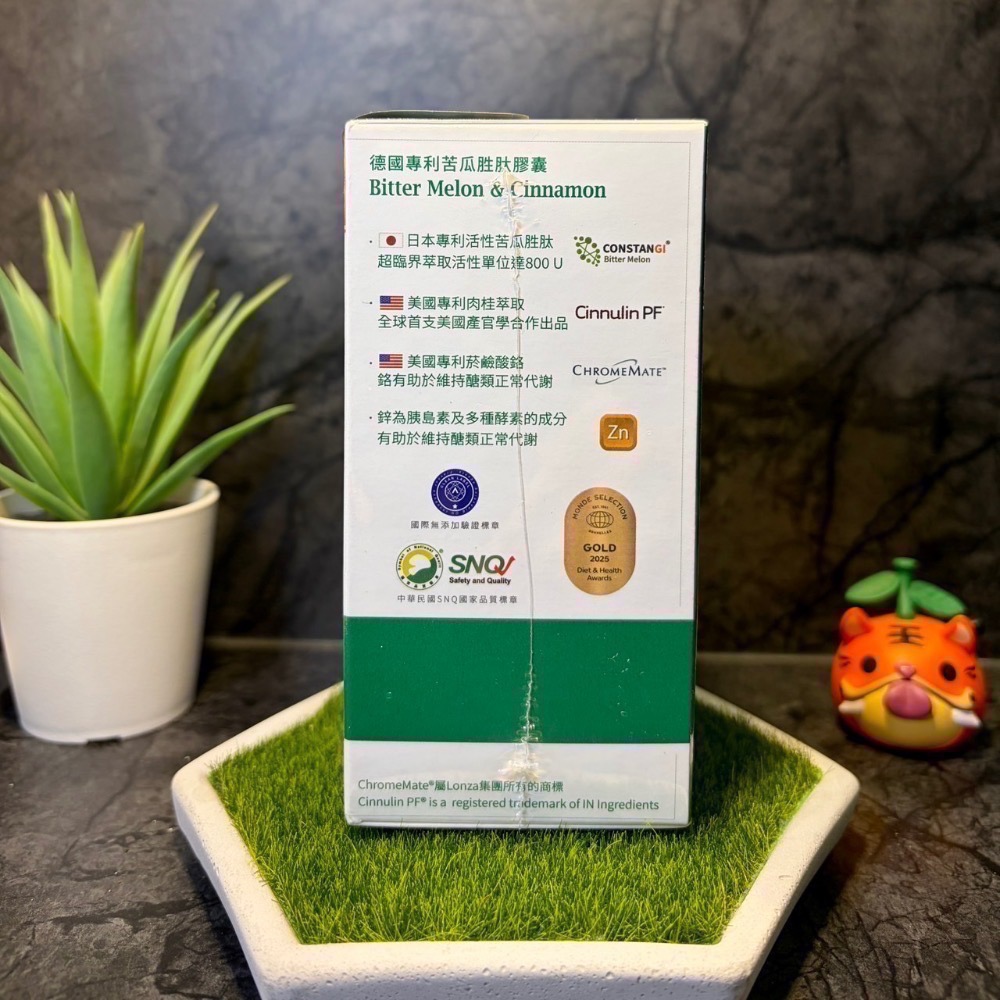 【現貨 開發票 正品保證】大研生醫 苦瓜胜肽膠囊(60顆/罐) 苦瓜 苦瓜胜肽 效期2028/04 大研生醫苦瓜-細節圖5