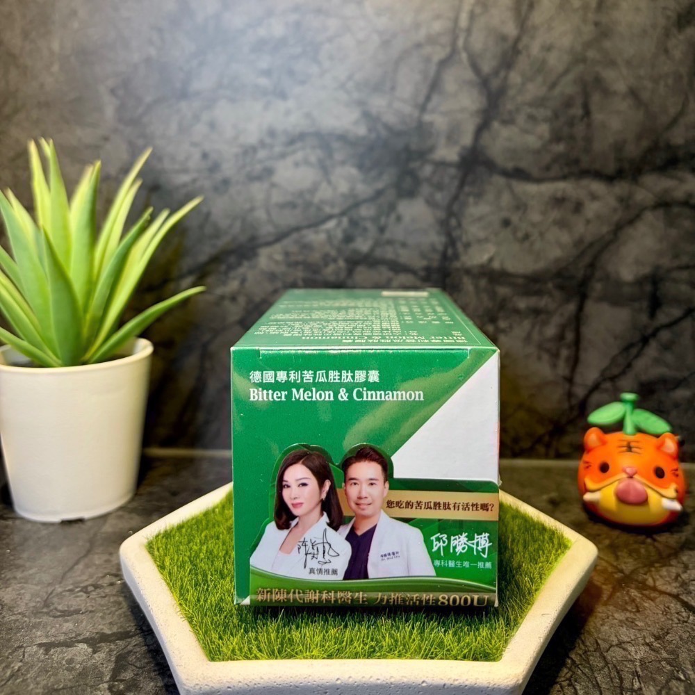【現貨 開發票 正品保證】大研生醫 苦瓜胜肽膠囊(60顆/罐) 苦瓜 苦瓜胜肽 效期2028/04 大研生醫苦瓜-細節圖6
