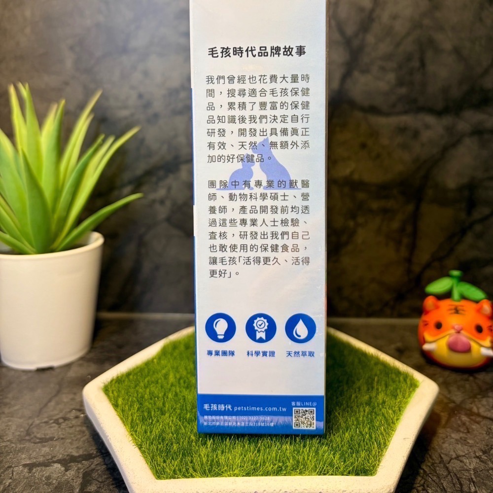 【現貨 開發票 正品保證】毛孩時代 95%頂級深海魚油 (30顆/盒) 期限2028/06 毛孩時代魚油-細節圖4