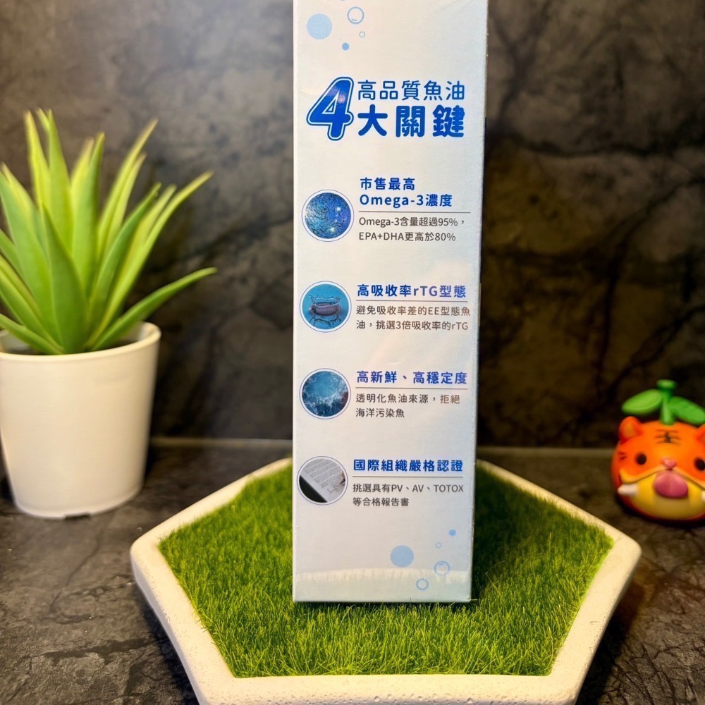 【現貨 開發票 正品保證】毛孩時代 95%頂級深海魚油 (30顆/盒) 期限2028/06 毛孩時代魚油-細節圖5