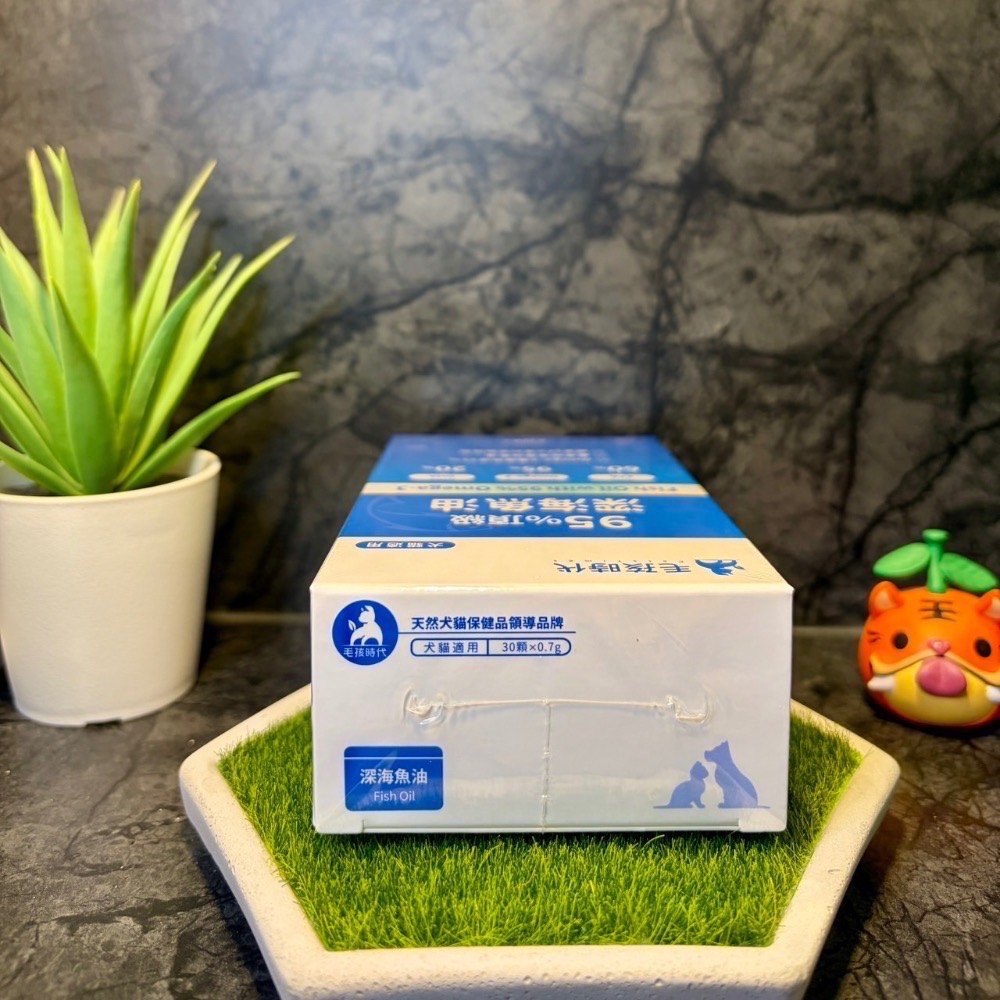 【現貨 開發票 正品保證】毛孩時代 95%頂級深海魚油 (30顆/盒) 期限2028/06 毛孩時代魚油-細節圖6