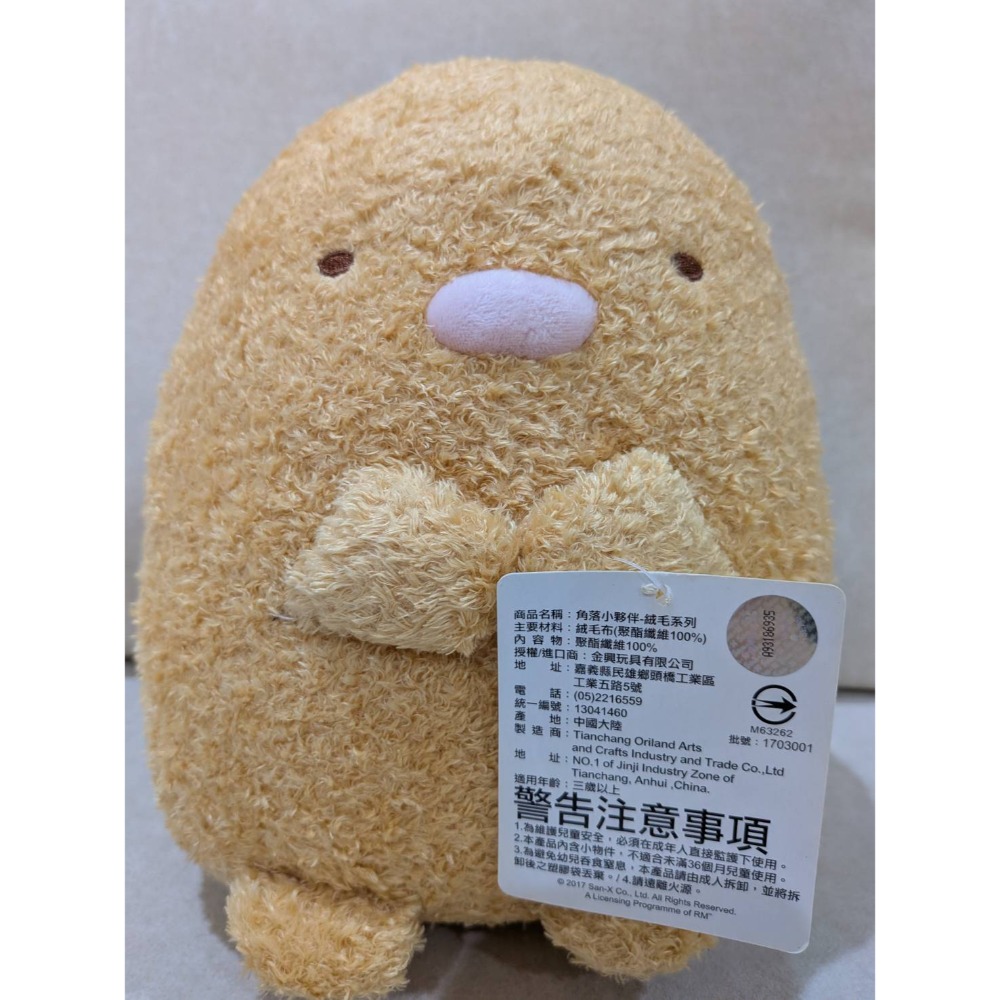 正版角落生物玩偶角落生物娃娃貓咪恐龍企鵝炸豬排10吋25cm雷射防偽標籤-細節圖4
