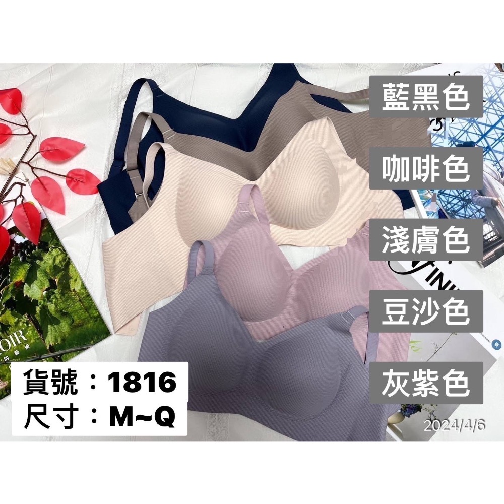 石墨烯無痕內衣 無鋼釘圈內衣 零束縛立體3D零壓力健康胸罩 石墨烯內衣 涼感 吸濕排汗 運動內衣 女生內衣-細節圖6