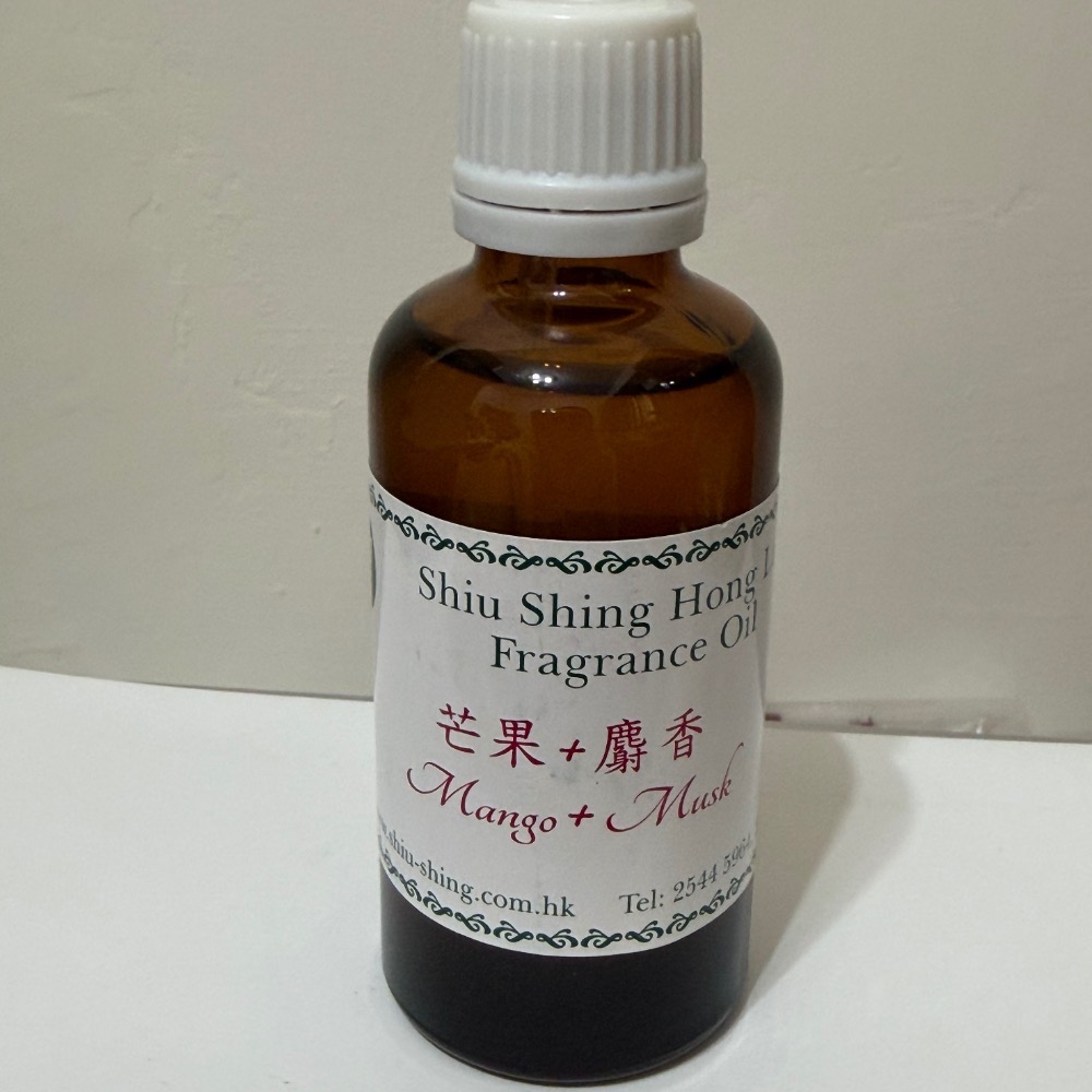 香港 兆成行精油 香港老字號 香薰精油 擴香 小紅書爆款 舒淇推薦精油 芒果麝香-細節圖2