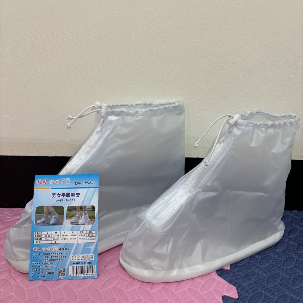防水防滑雨鞋套 鞋套 耐磨腳 男鞋套 女鞋套 機車鞋套 低筒鞋套 機車族必備 下雨 雨鞋-細節圖2