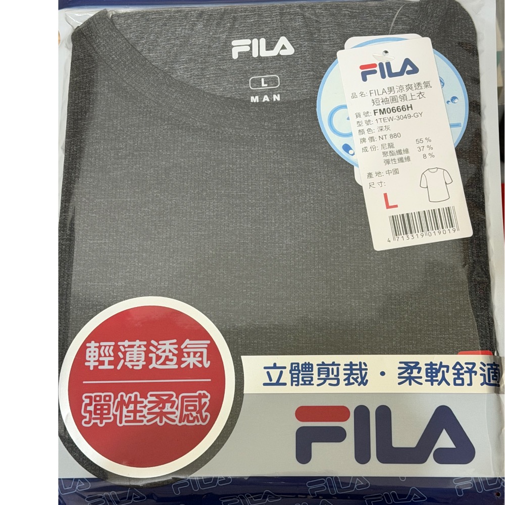 FILA男涼爽透氣短袖圓領上衣 涼感 吸濕排汗 速乾 L號-細節圖5