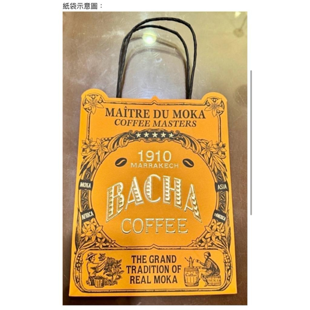［隔日到貨］送禮/交換禮物❗️BACHA精品咖啡～熱門組合搭配🔥熱銷款/全調味/單一產區 可附提袋無封膜-細節圖2
