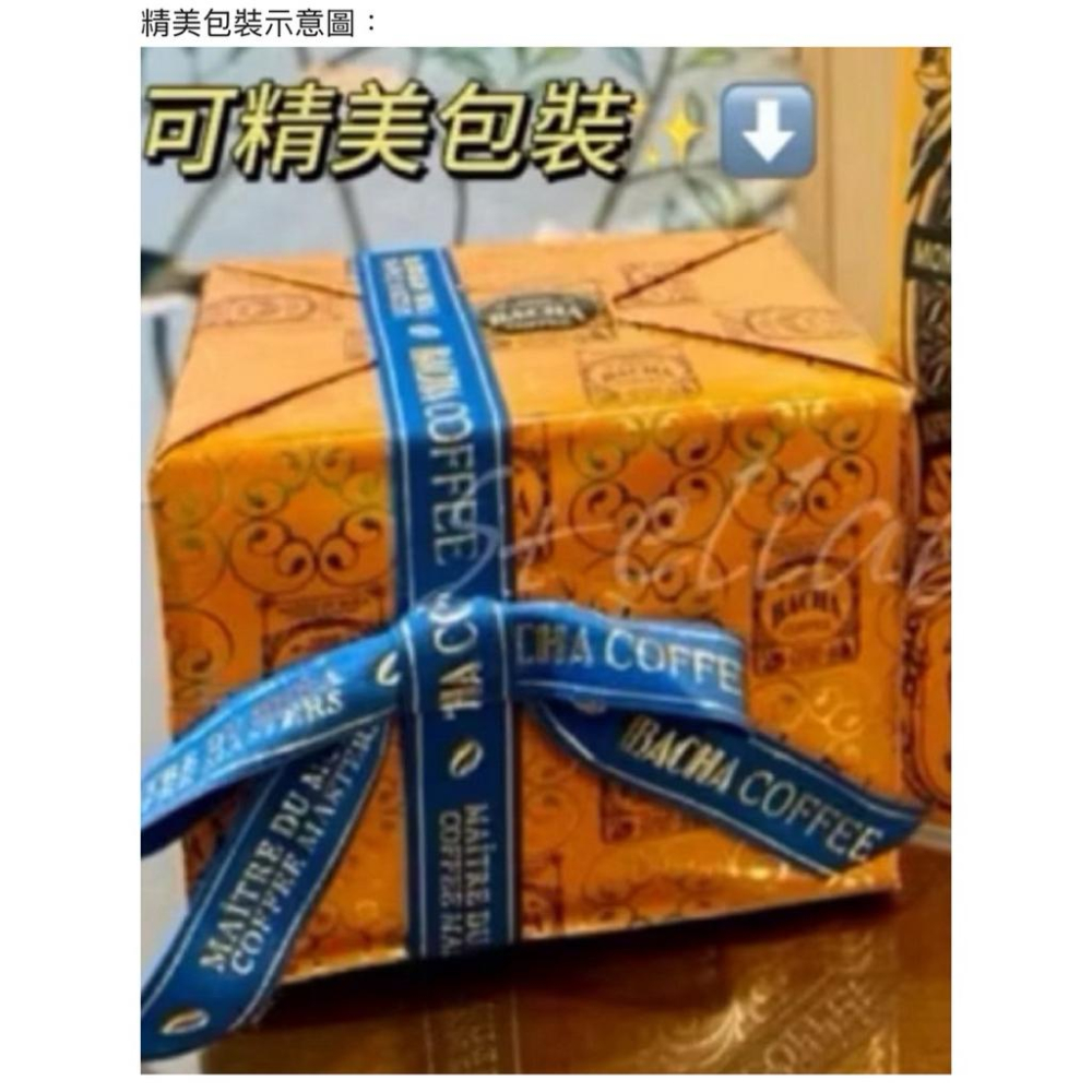 ［隔日到貨］送禮/交換禮物❗️BACHA精品咖啡～熱門組合搭配🔥熱銷款/全調味/單一產區 可附提袋無封膜-細節圖3