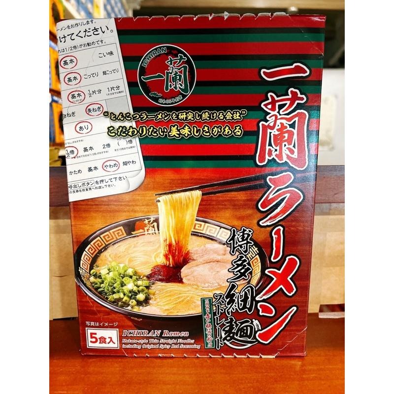 ［隔日到貨］🙌人氣！效期新 日本超夯🇯🇵一蘭拉麵 博多細直麵（2入/5入）-細節圖3