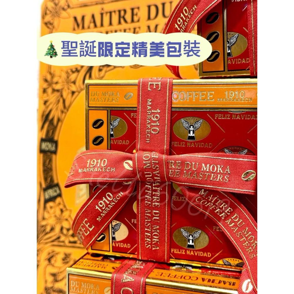 ［隔日到貨］🎄聖誕包裝❤️送禮/交換禮物 款式齊全🎉Bacha Coffee（12包/盒）～可附袋精美包裝-細節圖2