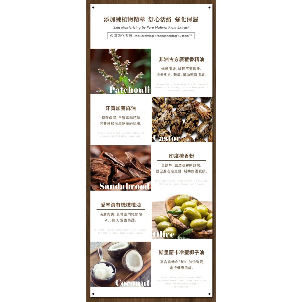 英國原裝 手工皂 精油皂 美容皂 洗面皂 Friendly Soap富樂皂 95g 現貨-細節圖10