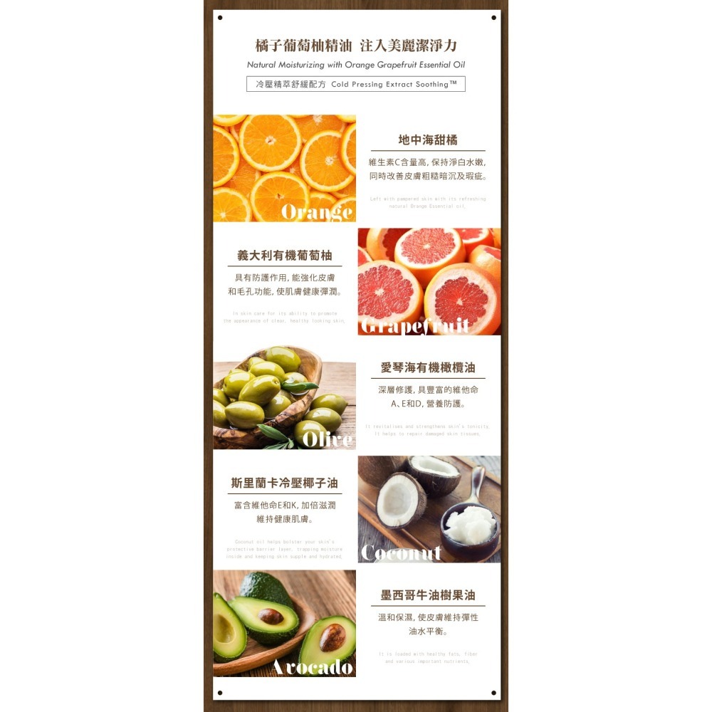 英國原裝 手工皂 精油皂 美容皂 洗面皂 Friendly Soap富樂皂 95g 現貨-細節圖11