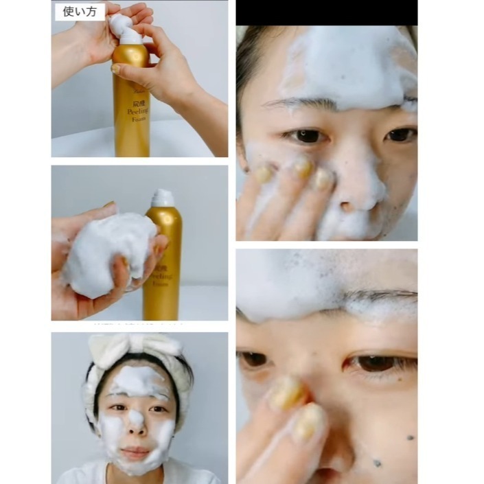 Lishan臉部碳酸泡泡去角質淨膚慕絲 去角質 去黑頭粉刺 溫和去角質 (250g) 現貨-細節圖7