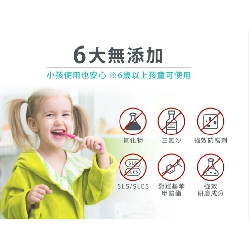 Biomed 蓓齒美 無氟牙膏 草本牙膏 竹炭牙膏 護齦牙膏 椰子油牙膏 (100g)歐洲原裝 現貨-細節圖2