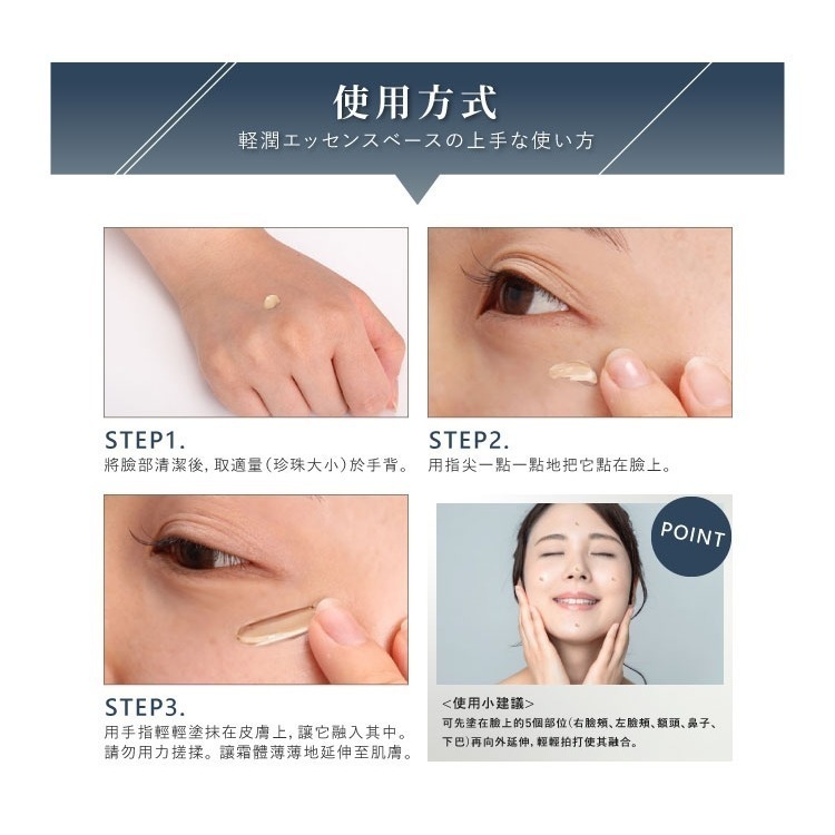 Atsushi淳 素顏好動DD霜 素顏霜 隔離霜 妝前乳(SPF35PA++_30ml) 七效合一 現貨-細節圖2