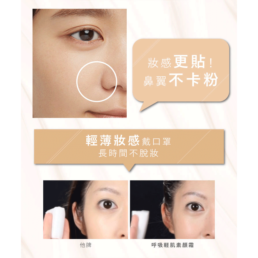 Atsushi淳 素顏好動DD霜 素顏霜 隔離霜 妝前乳(SPF35PA++_30ml) 七效合一 現貨-細節圖5