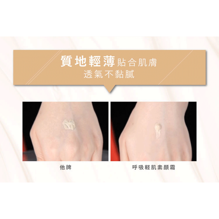 Atsushi淳 素顏好動DD霜 素顏霜 隔離霜 妝前乳(SPF35PA++_30ml) 七效合一 現貨-細節圖7