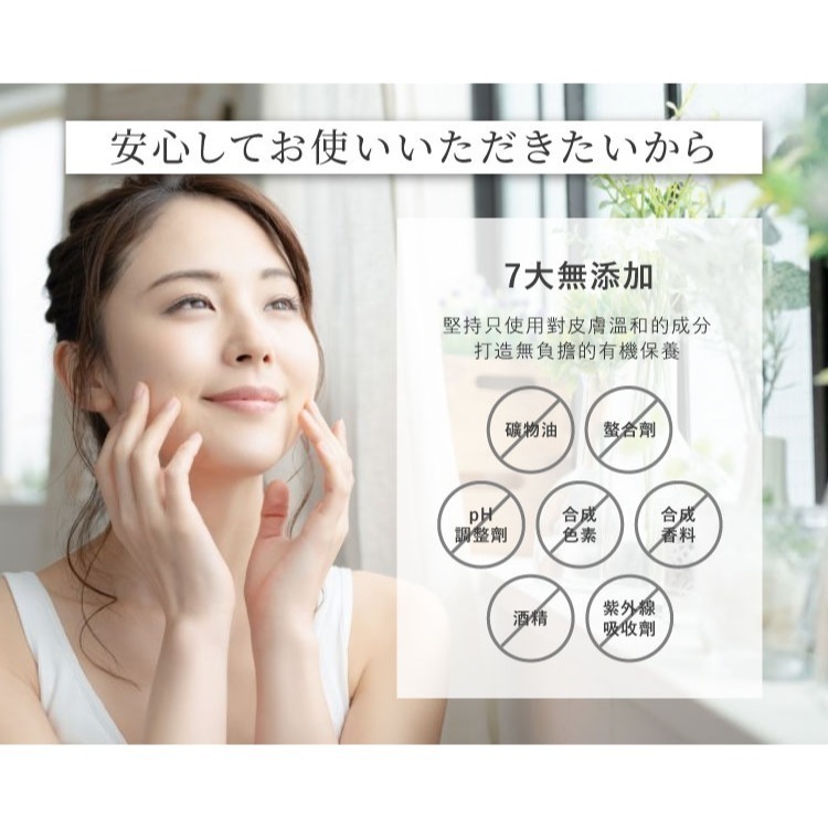 Atsushi淳 素顏好動DD霜 素顏霜 隔離霜 妝前乳(SPF35PA++_30ml) 七效合一 現貨-細節圖9