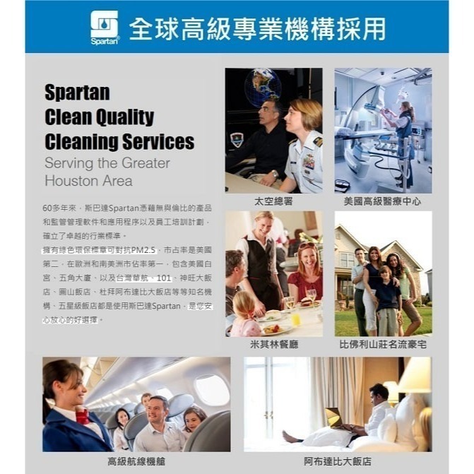 【斯巴達】RJ8環保配方強力抑黴除黴專家(環保專業版_946ml) （原廠公司貨）送噴頭/除霉/除垢/大掃除 現貨-細節圖6