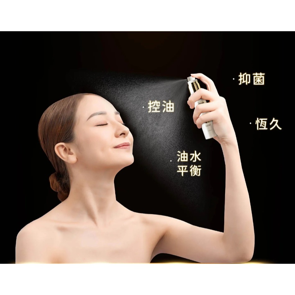 【iShine愛閃耀】超強恆久定妝噴霧 60ml 現貨-細節圖2