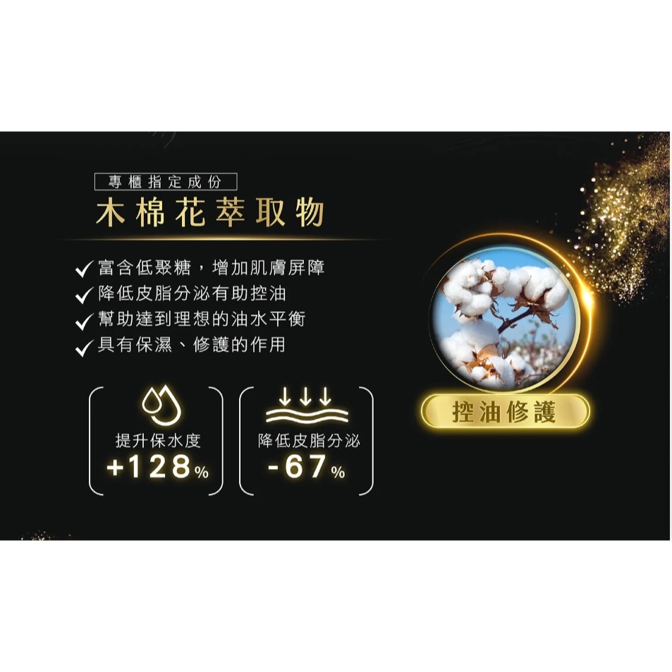 【iShine愛閃耀】超強恆久定妝噴霧 60ml 現貨-細節圖6