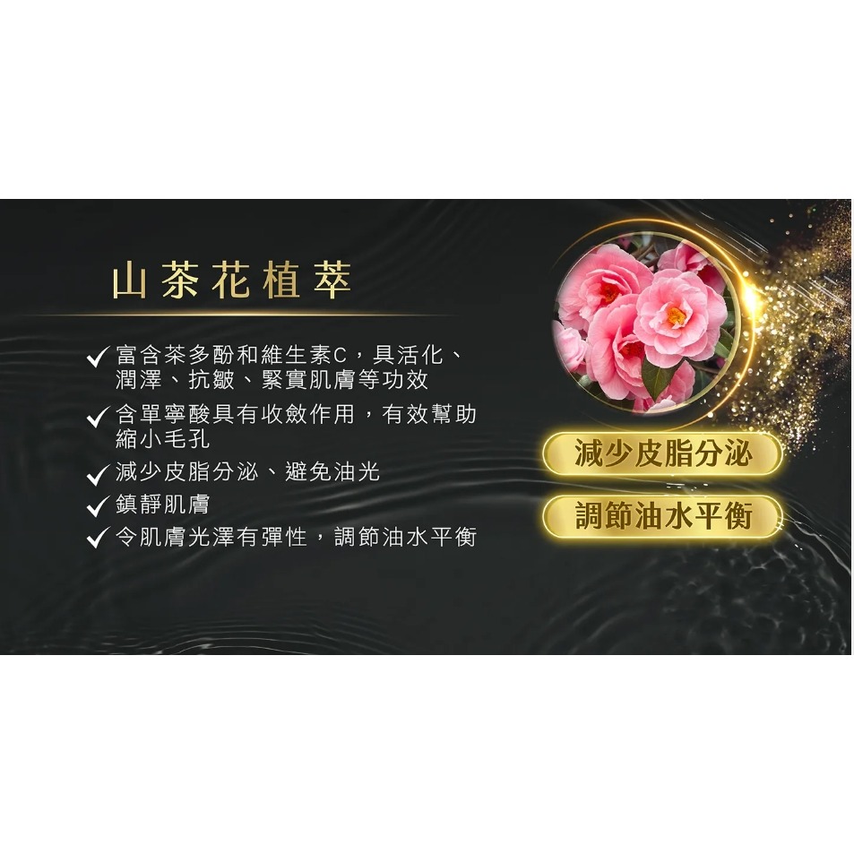 【iShine愛閃耀】超強恆久定妝噴霧 60ml 現貨-細節圖8