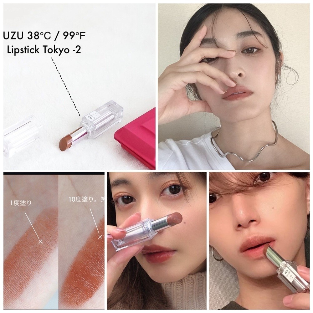 日本 FLOWFUSHI UZU 唇膏 口紅 打底唇膏 護唇膏 透灰色 李子色 棕色 (3.8g) 現貨-細節圖4